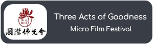 Three Acts of Goodness Micro Film Festival
